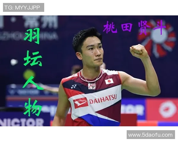 桃田贤斗与金廷的巅峰对决谁将赢得羽坛荣耀的未来之战