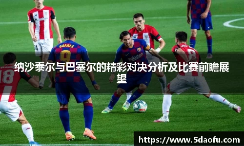 雷火亚洲电竞平台