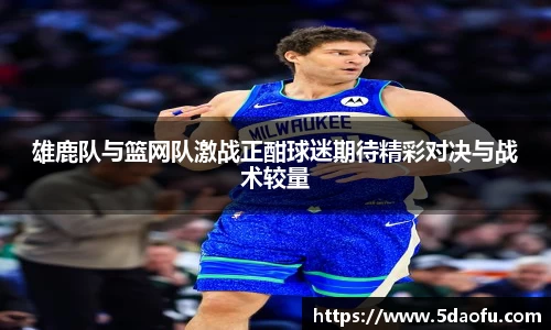 雷火亚洲电竞平台