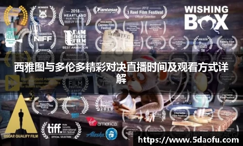 雷火电竞