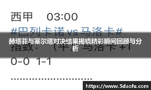 雷火电竞