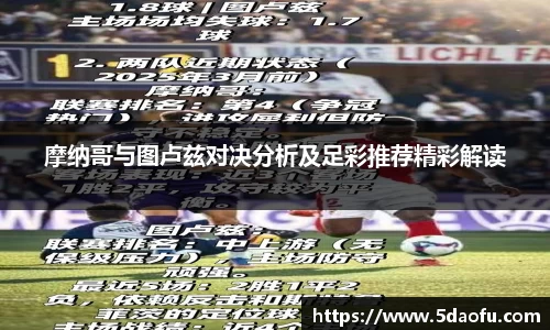 雷火·竞技(中国)