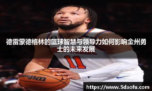 雷火电竞