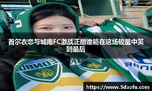 雷火电竞