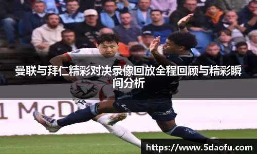 雷火电竞亚洲官网